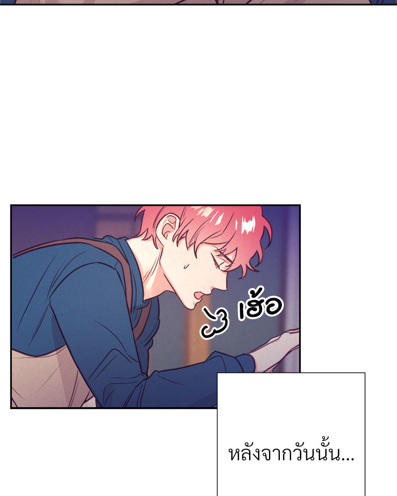 หน้า 71