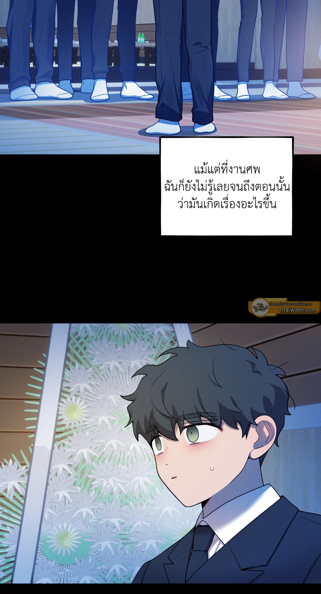 หน้า 89