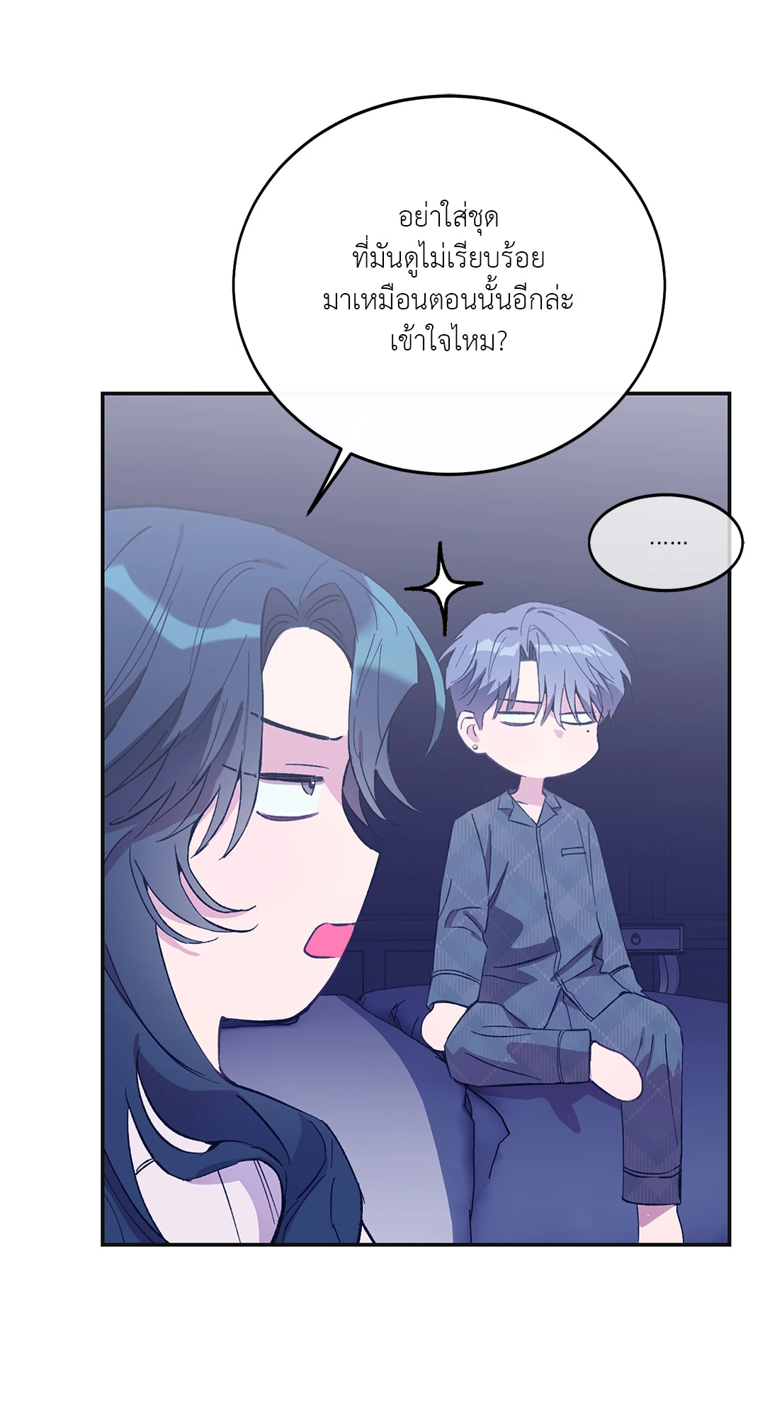 หน้า 49