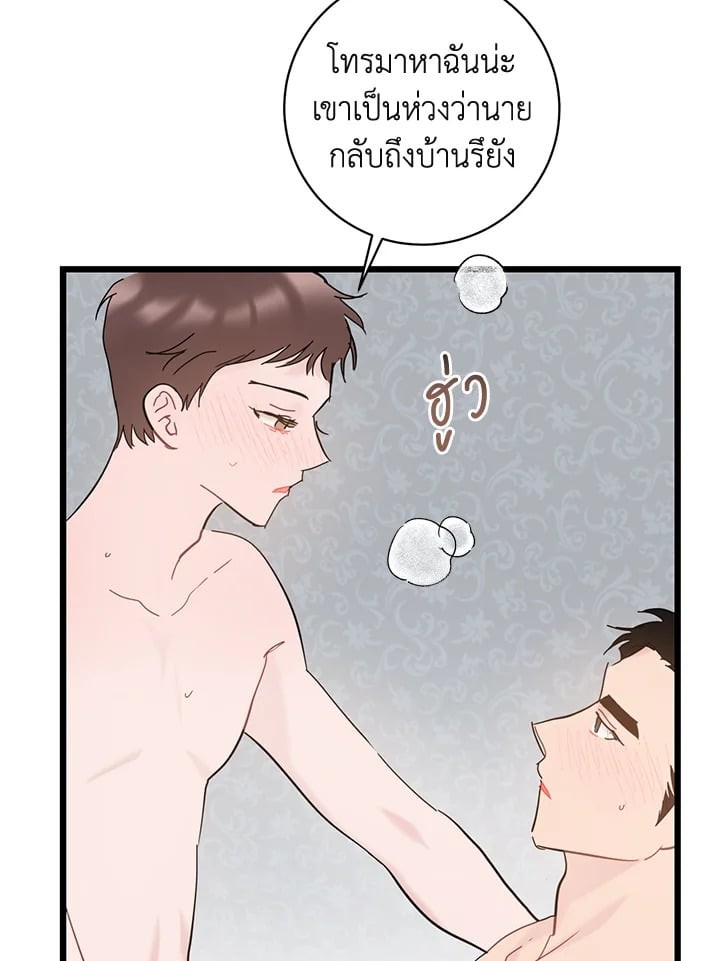 หน้า 75