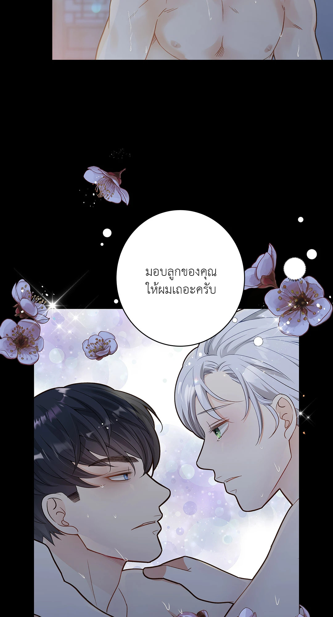 หน้า 53