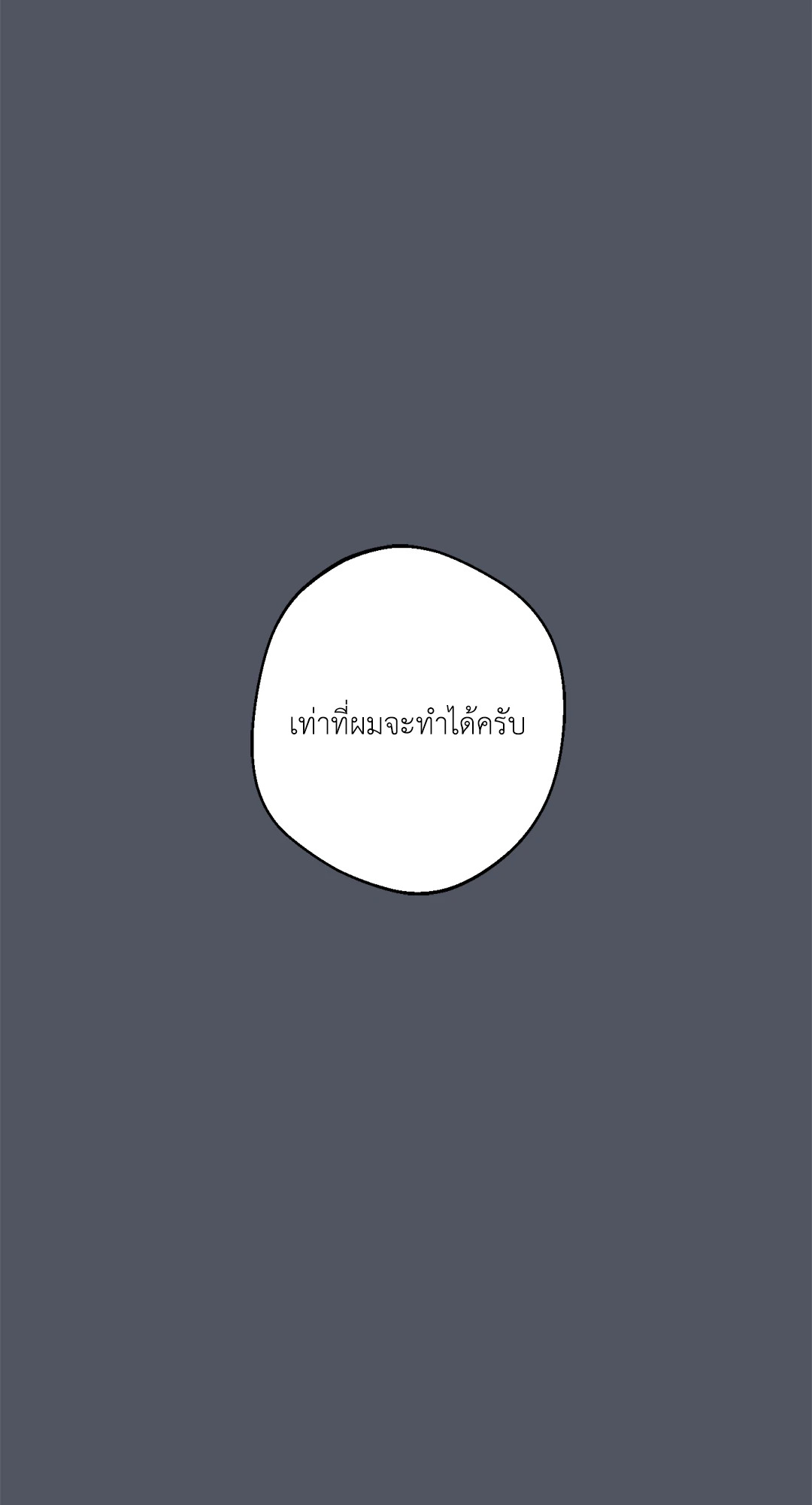หน้า 92