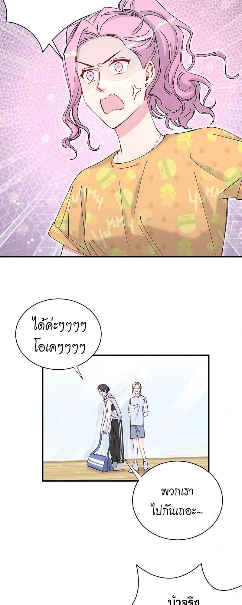 หน้า 31