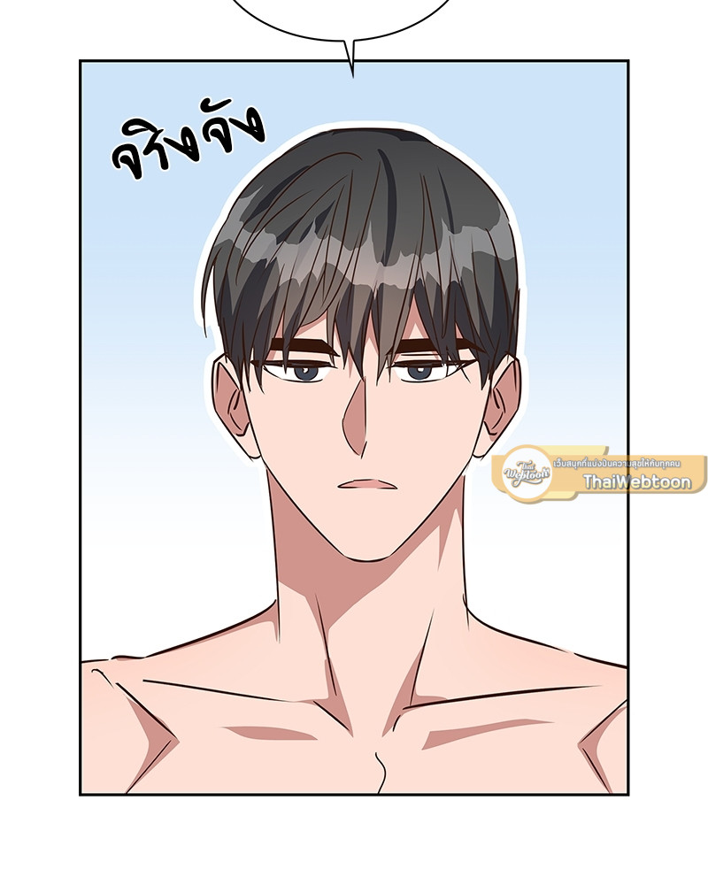 หน้า 80