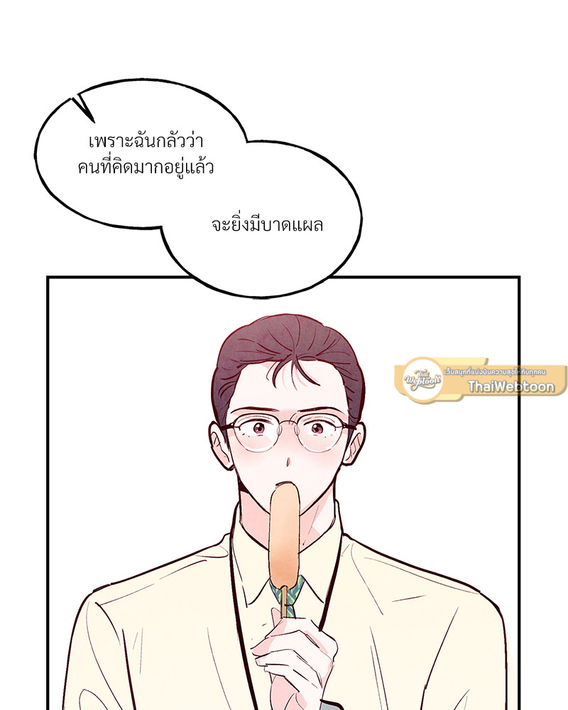 หน้า 92