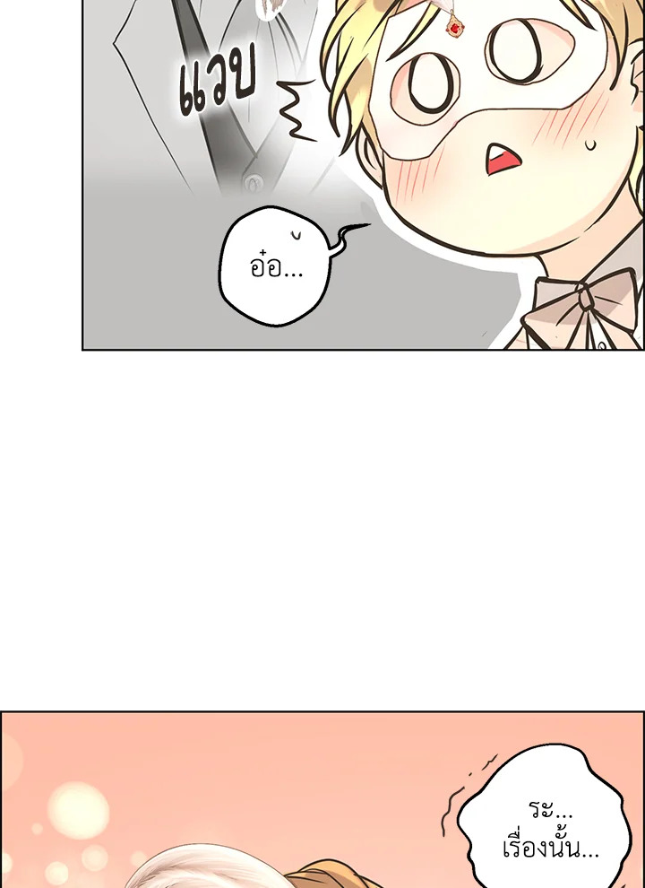 หน้า 75