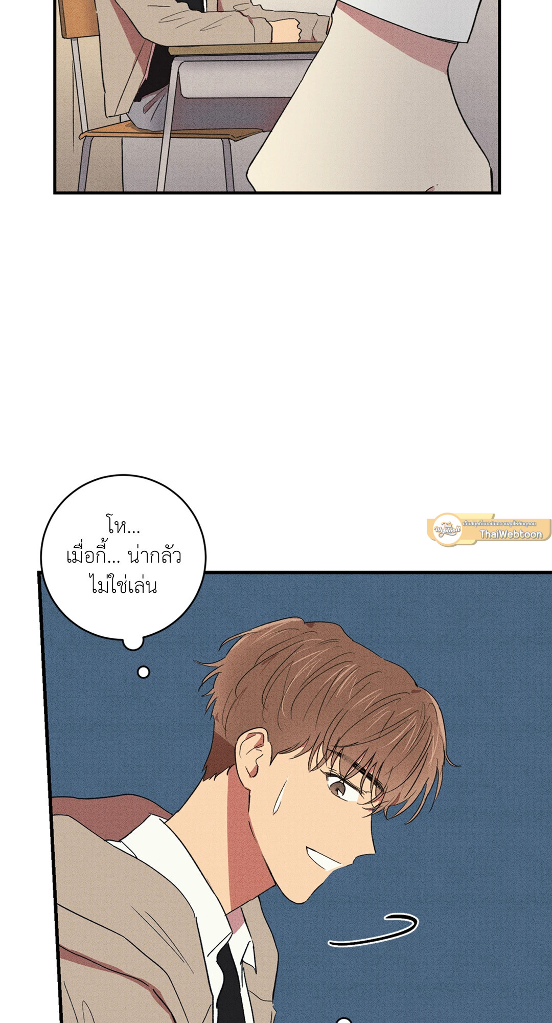 หน้า 45