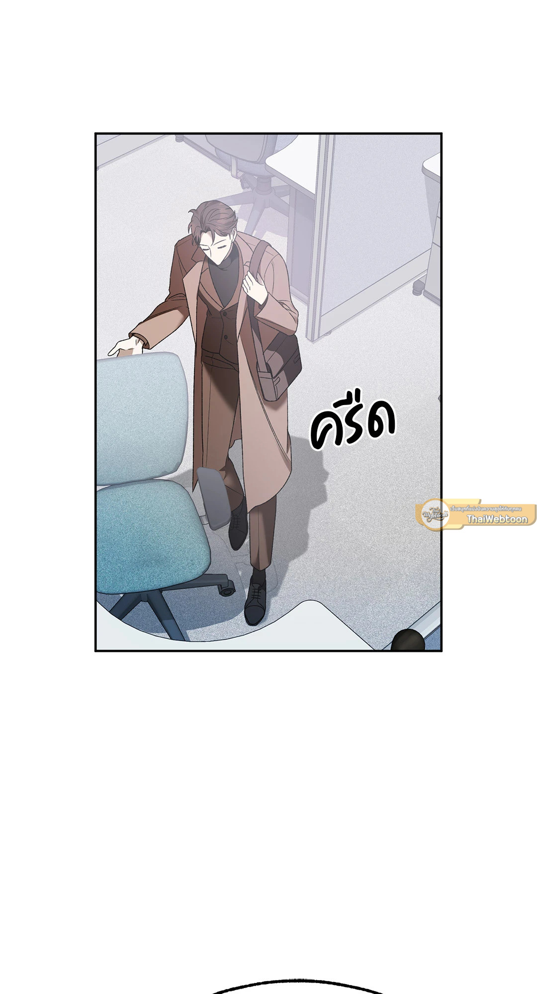 Netkama Punch!!! ตอนที่ 10 - รูปที่ 2