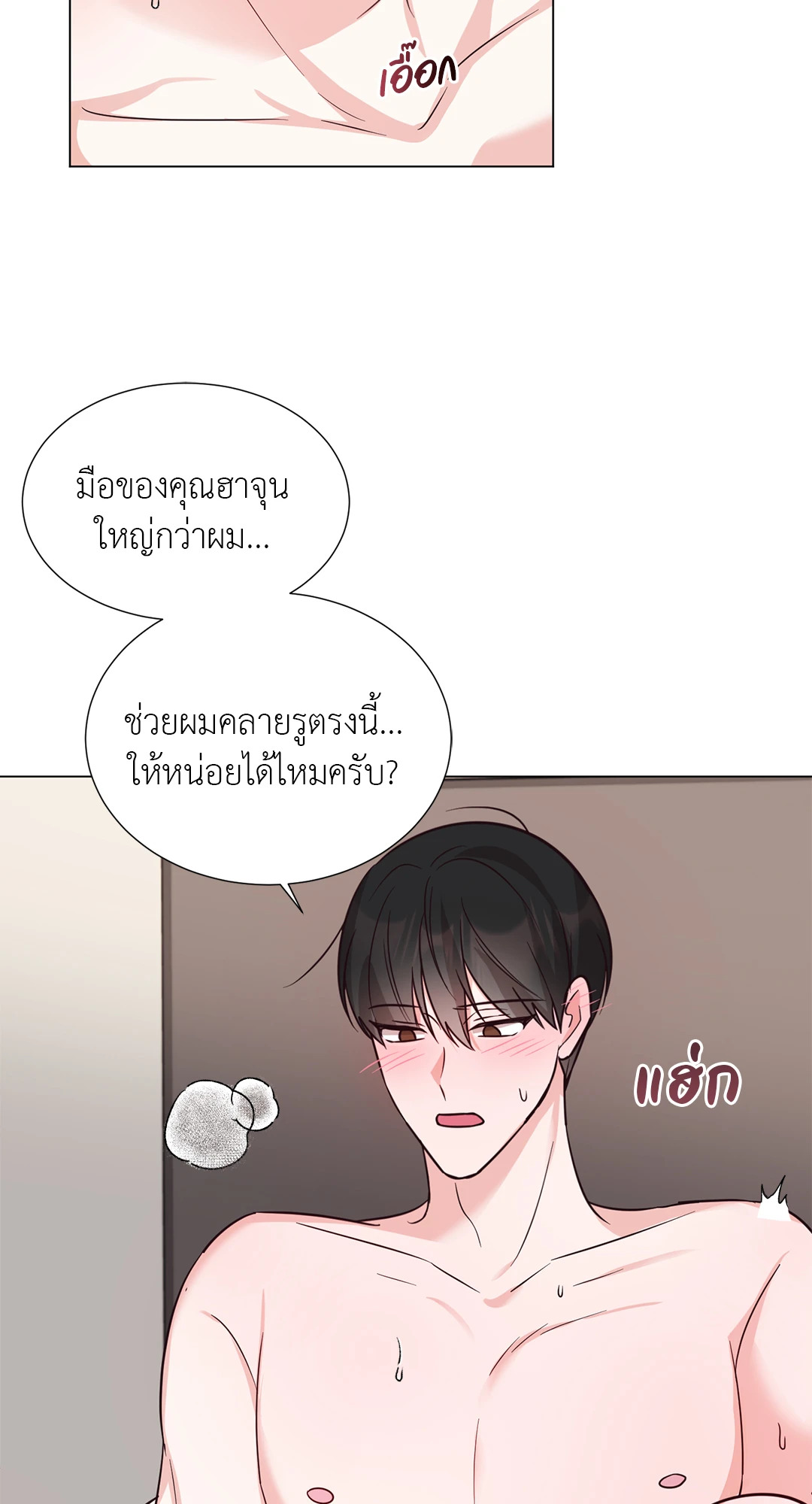 หน้า 63