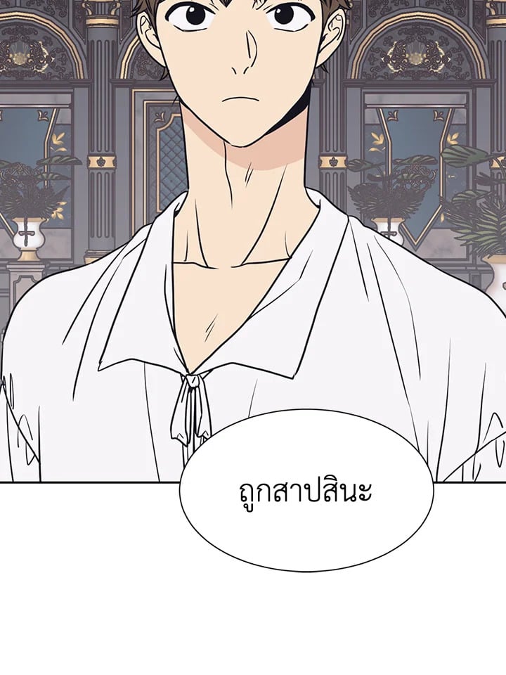 หน้า 97