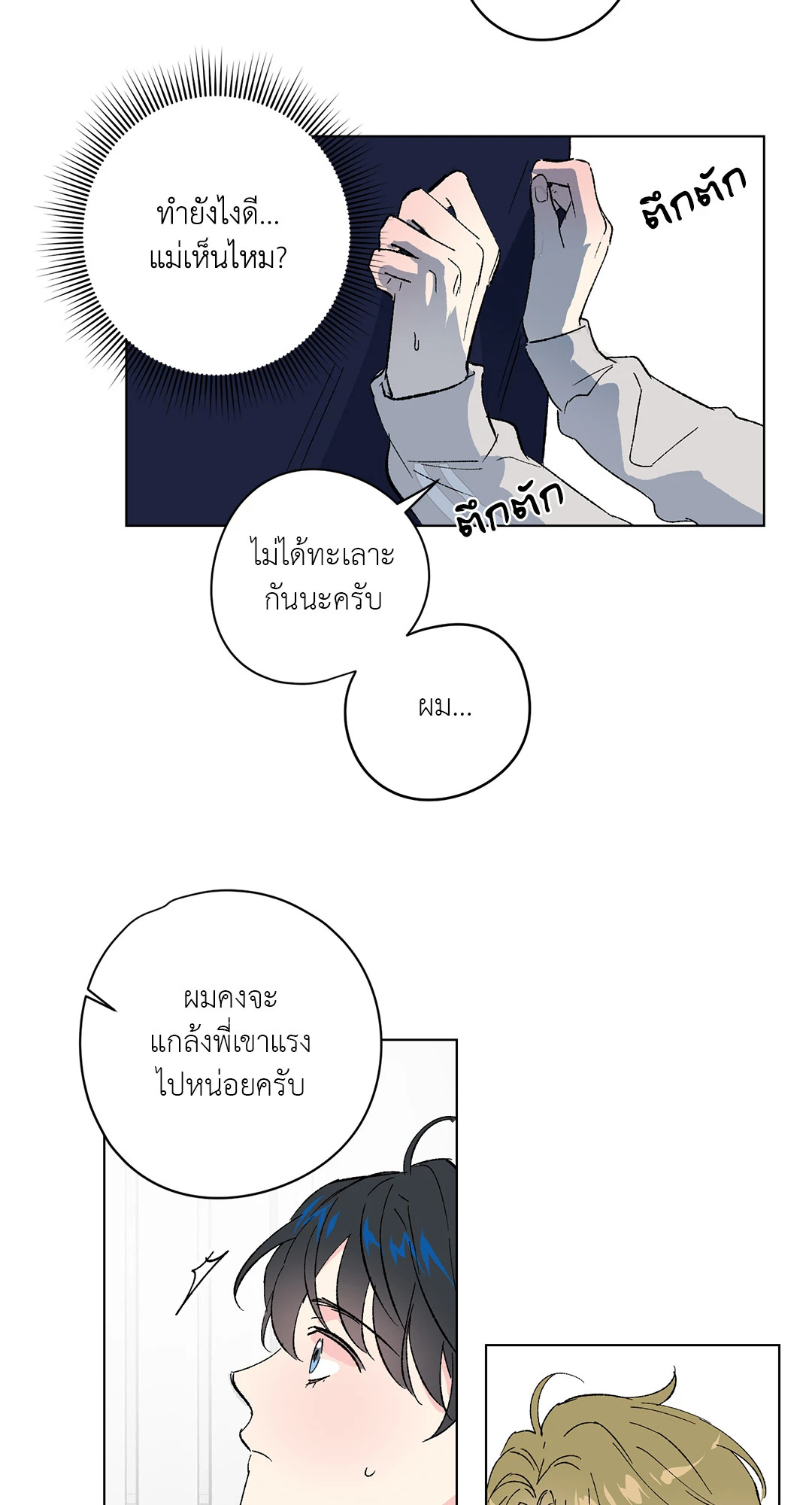 หน้า 33