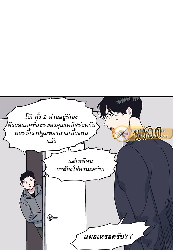 หน้า 51