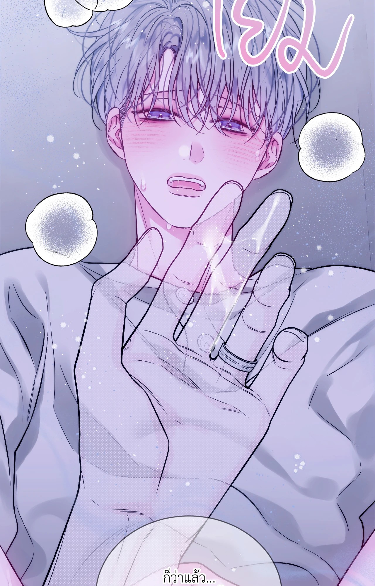 หน้า 37