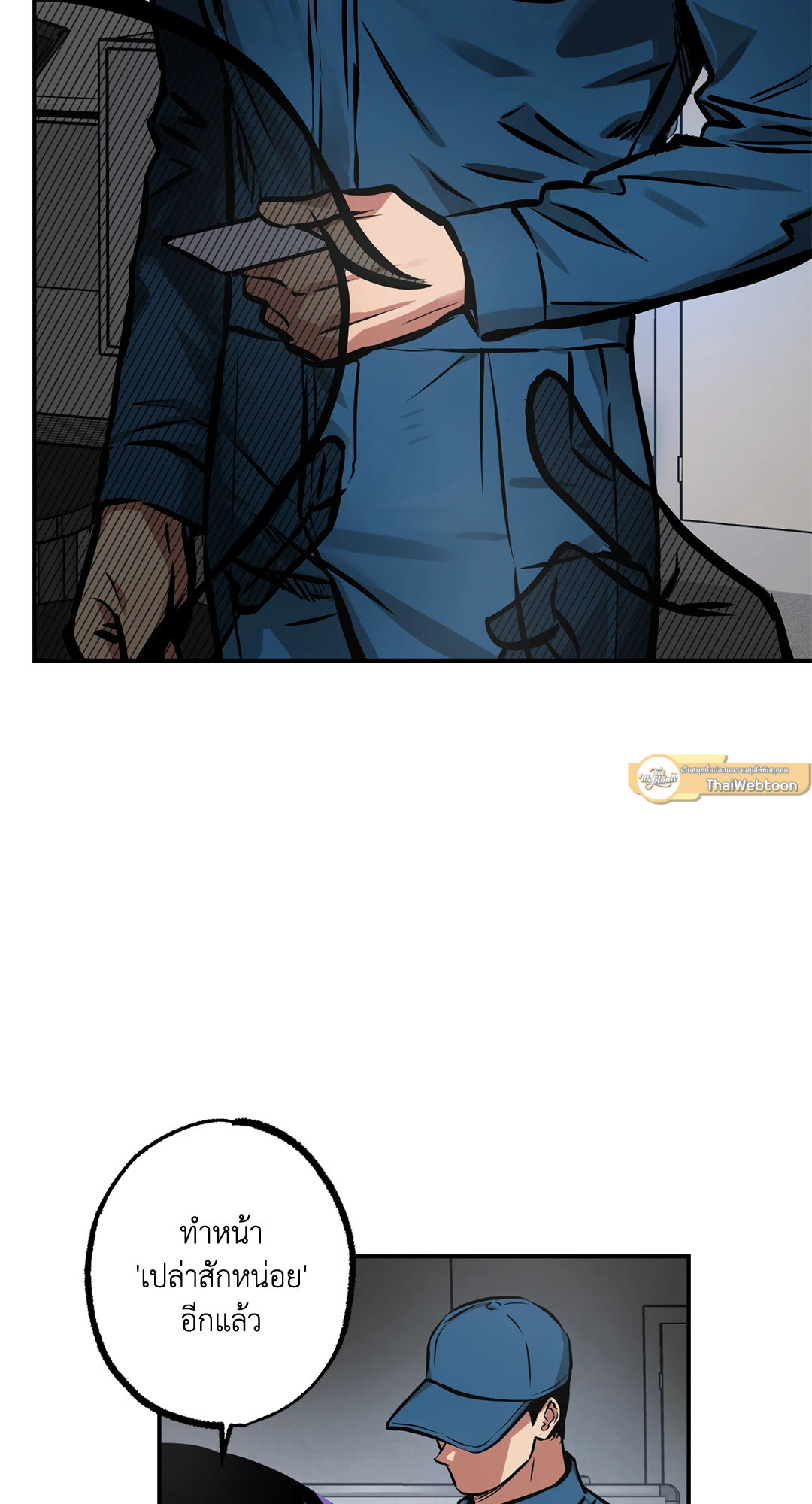 หอกแห่งวิญญาณ | Ghost Window ตอนที่ 11 - รูปที่ 2