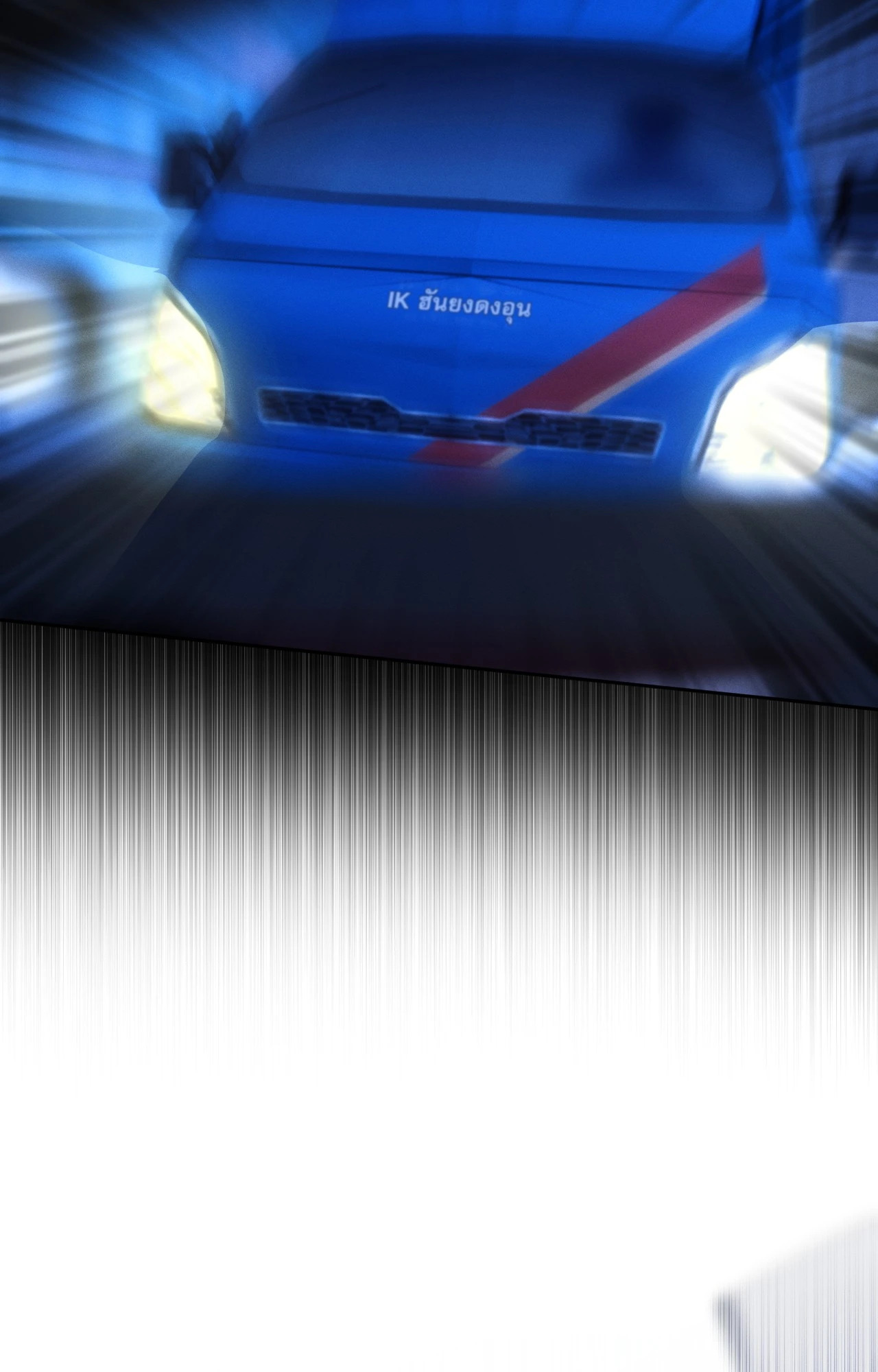 หน้า 85