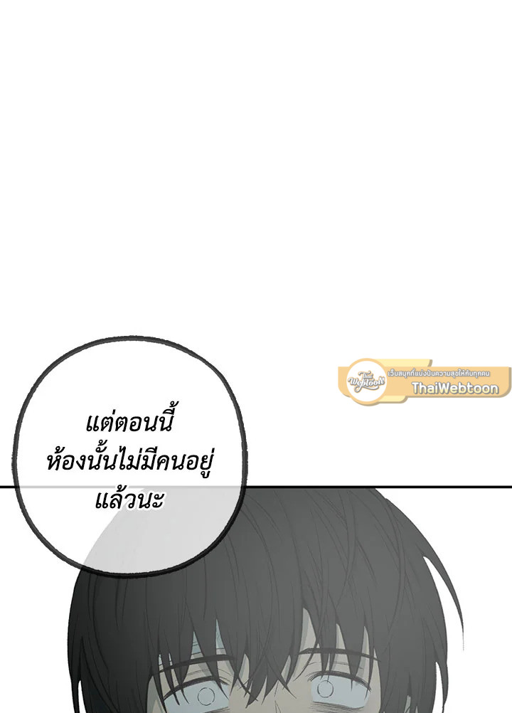 หน้า 81
