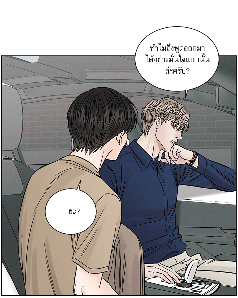 หน้า 67