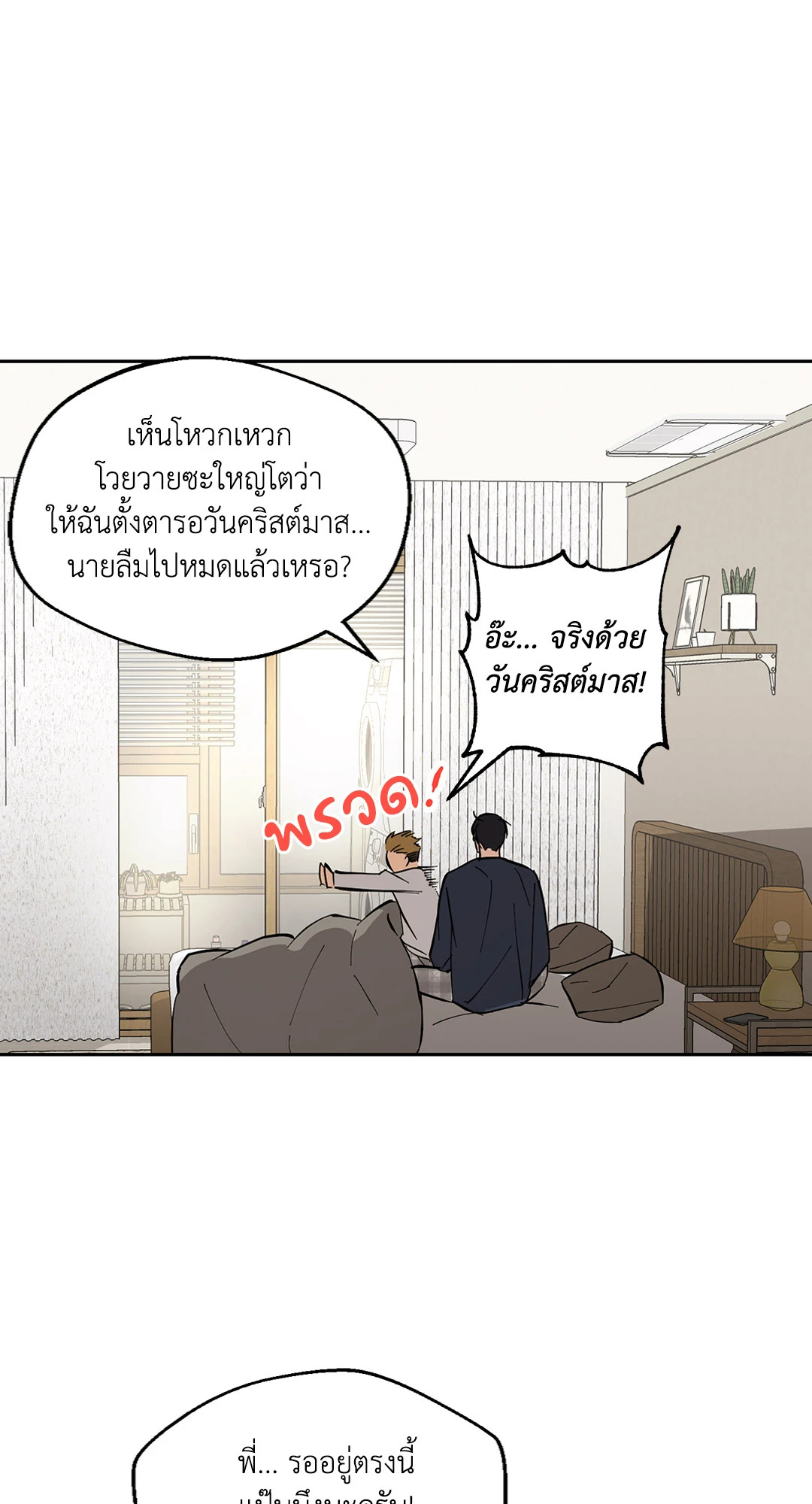 หน้า 55