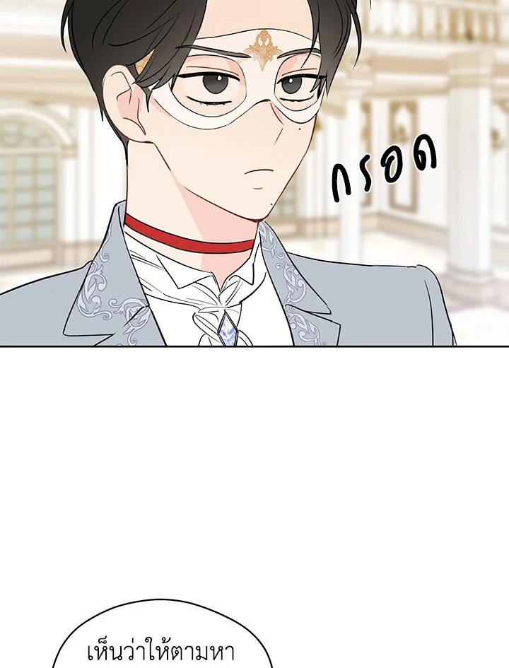 หน้า 69
