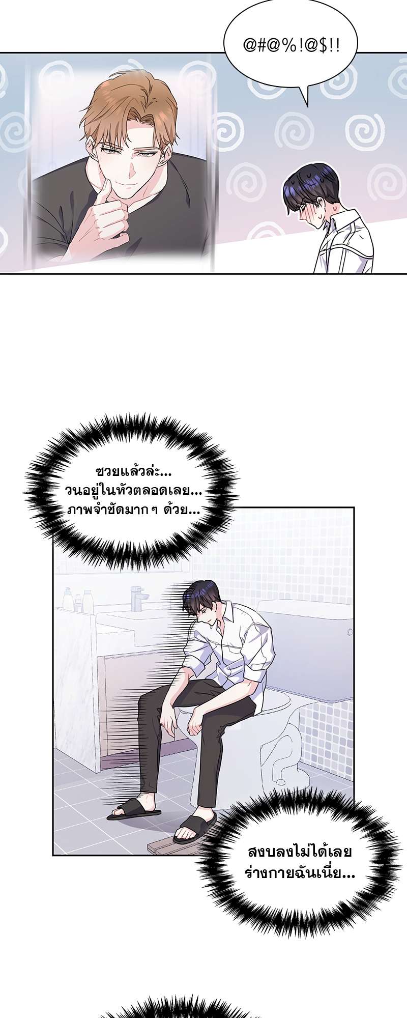 หน้า 30