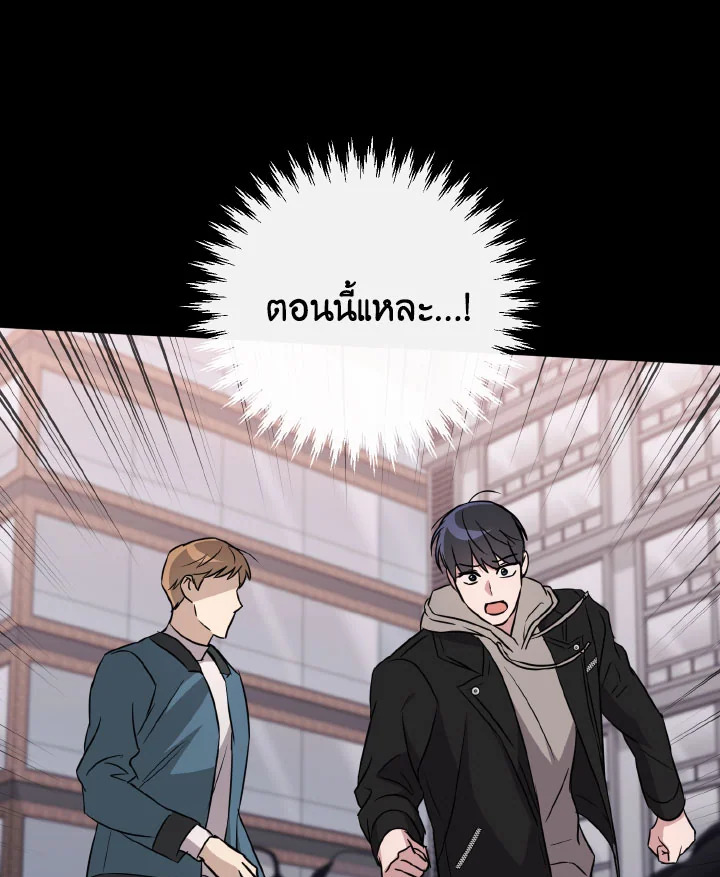 หน้า 113