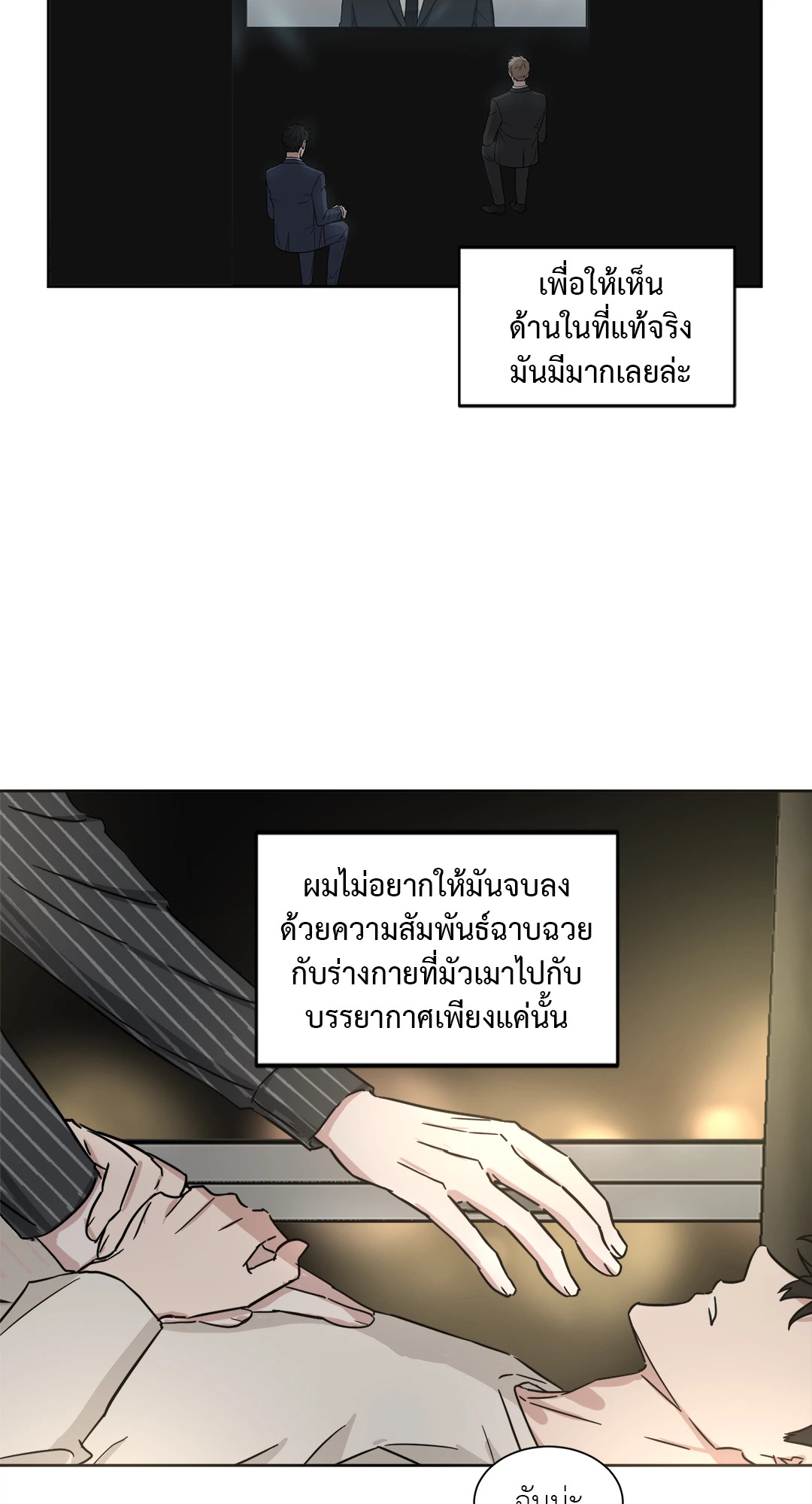 หน้า 29