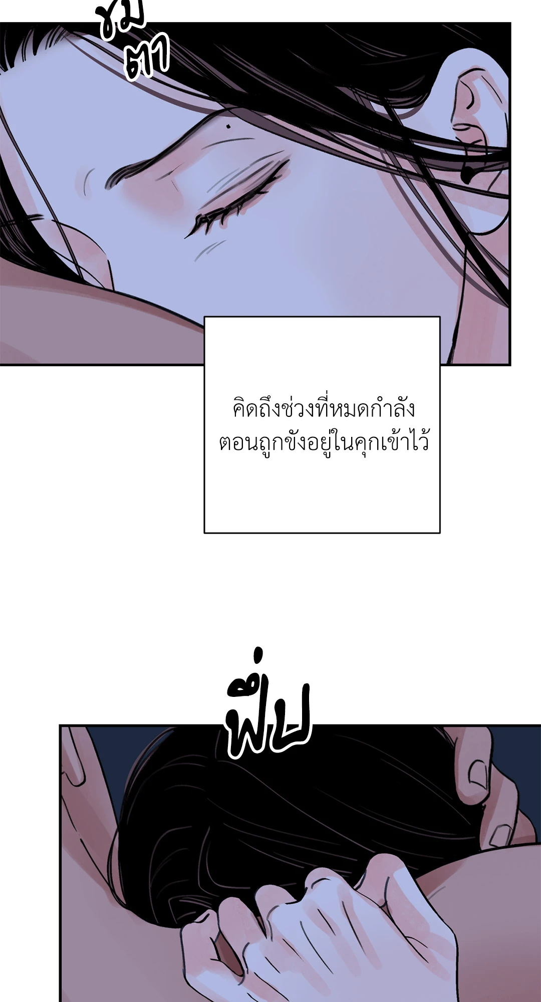 หน้า 54