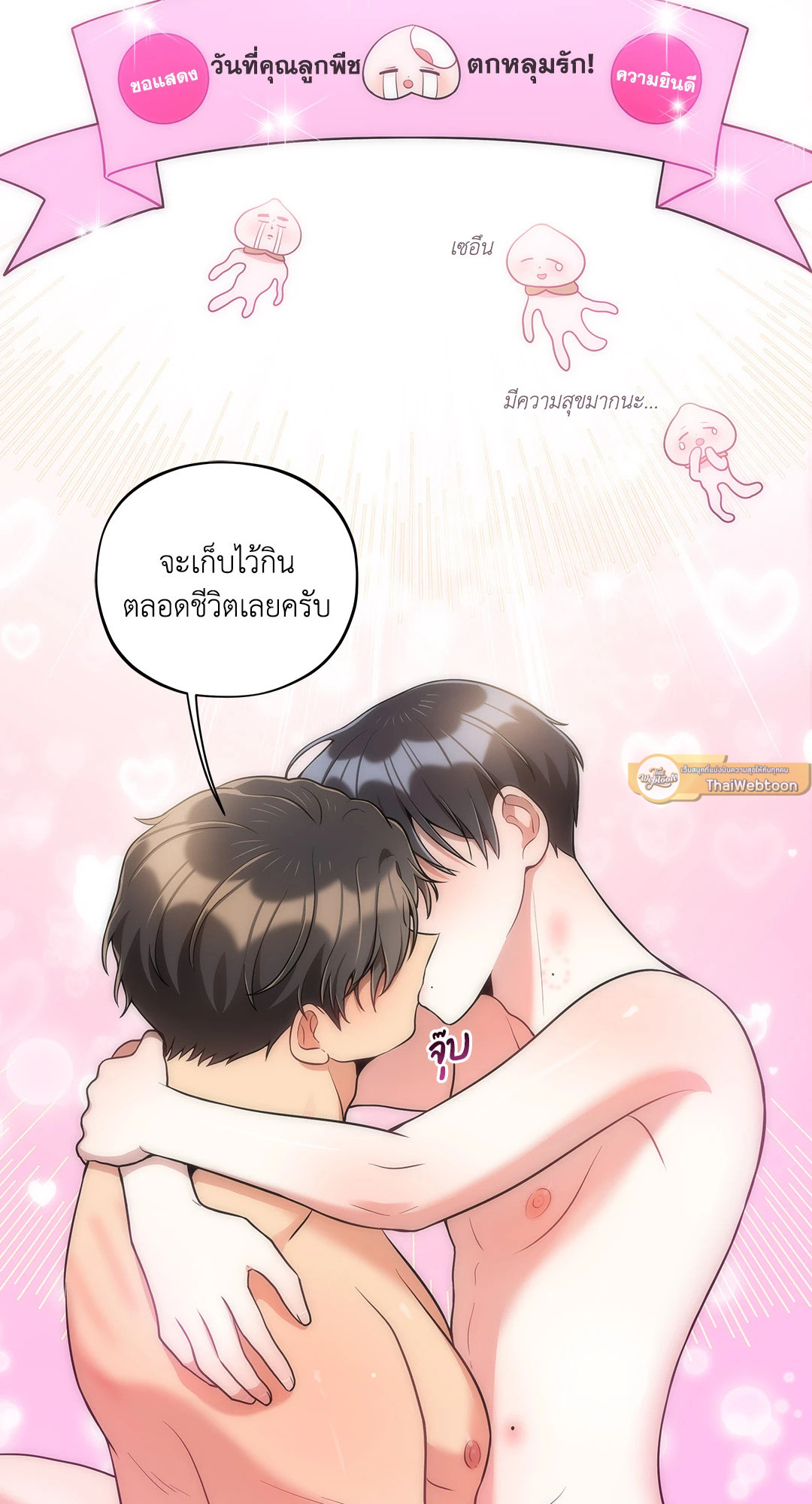 หน้า 60