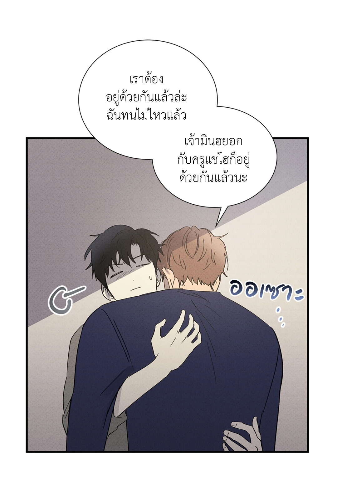 หน้า 45