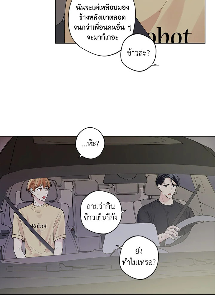 หน้า 44