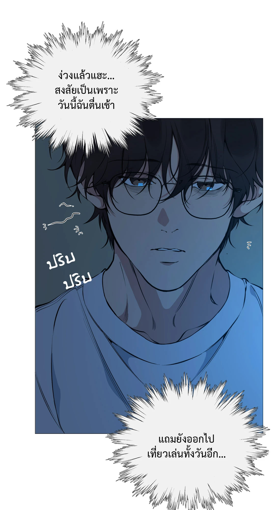 หน้า 55