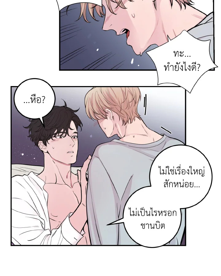 หน้า 55