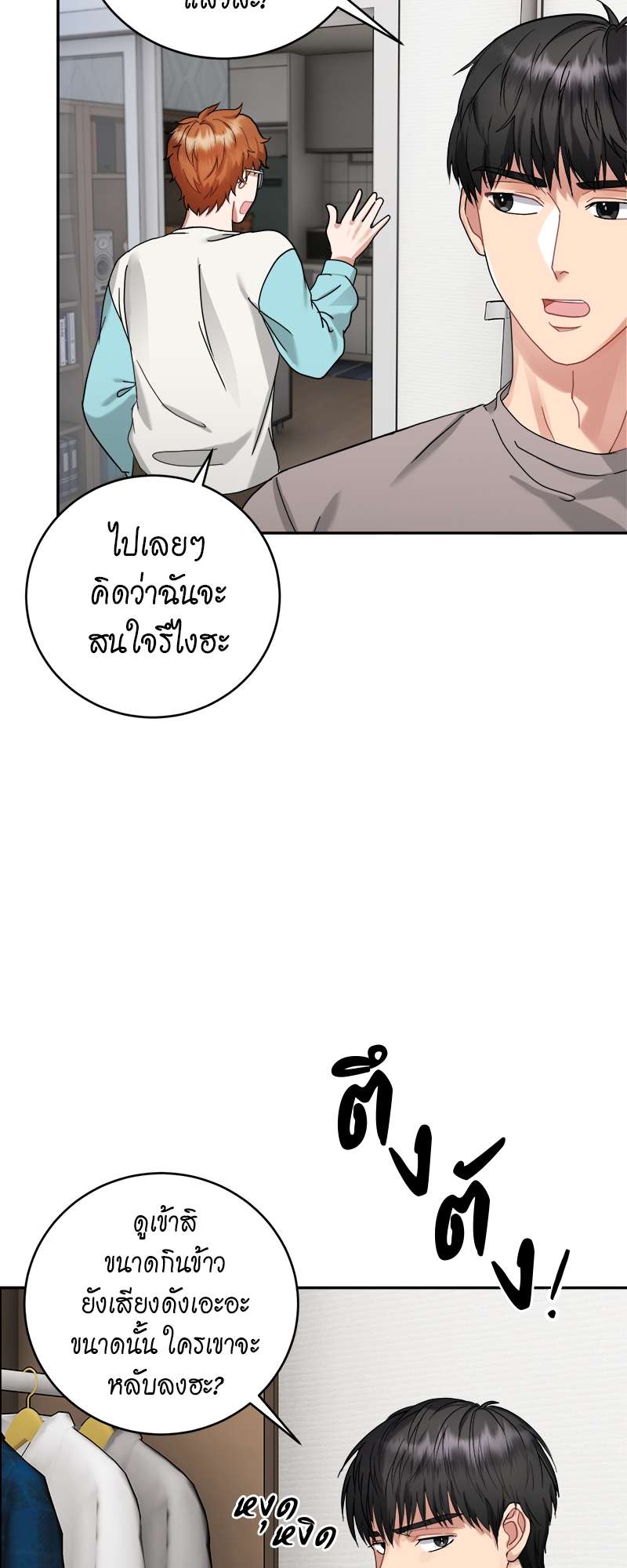 หน้า 58