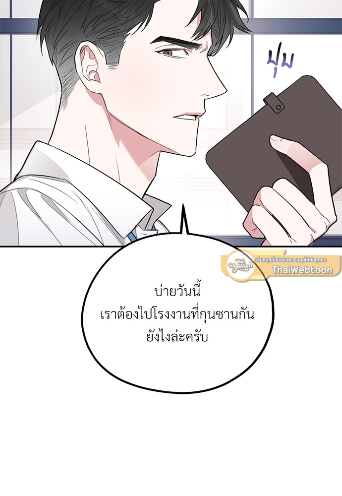หน้า 105