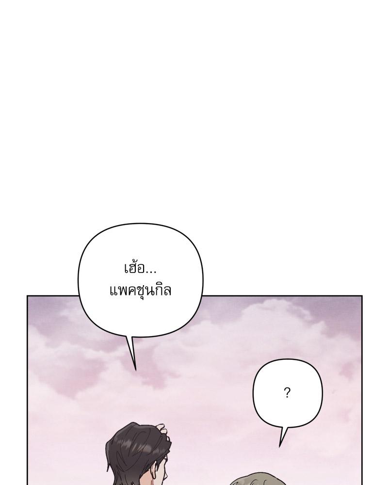 หน้า 99
