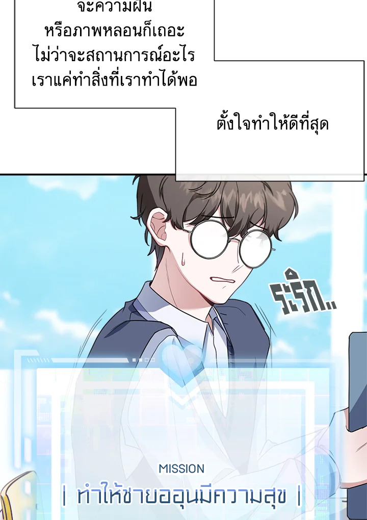 หน้า 104
