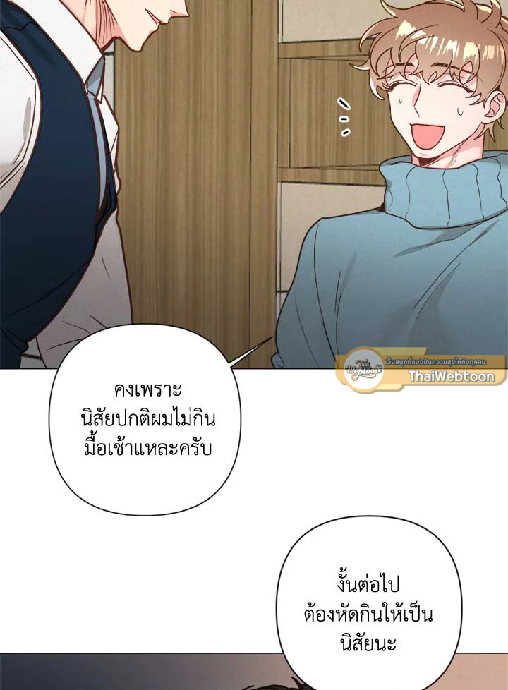 หน้า 49