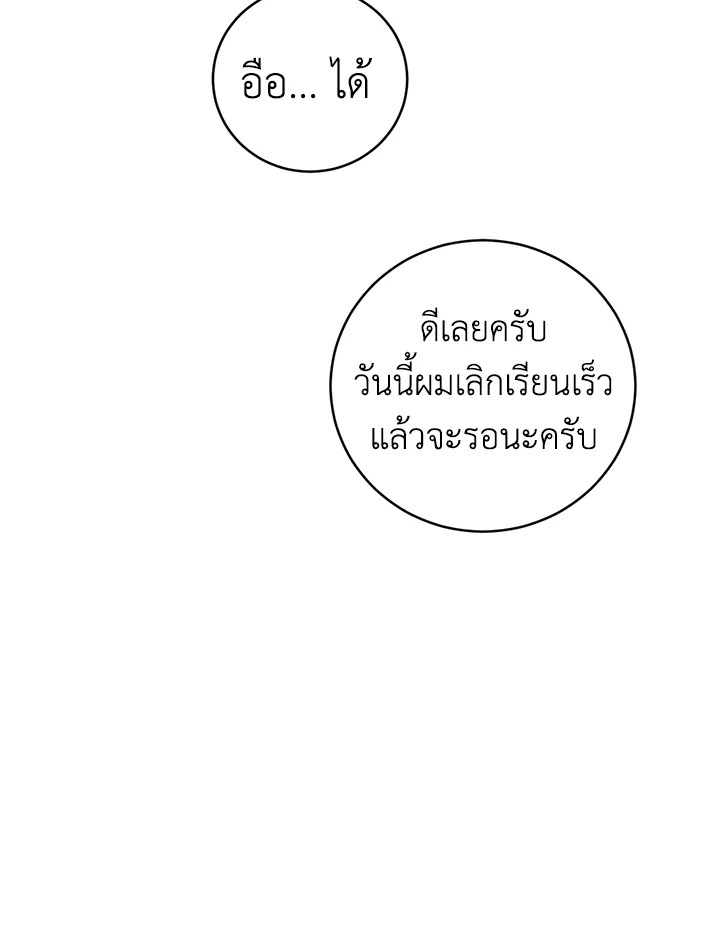 หน้า 104