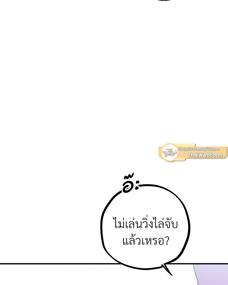 หน้า 117