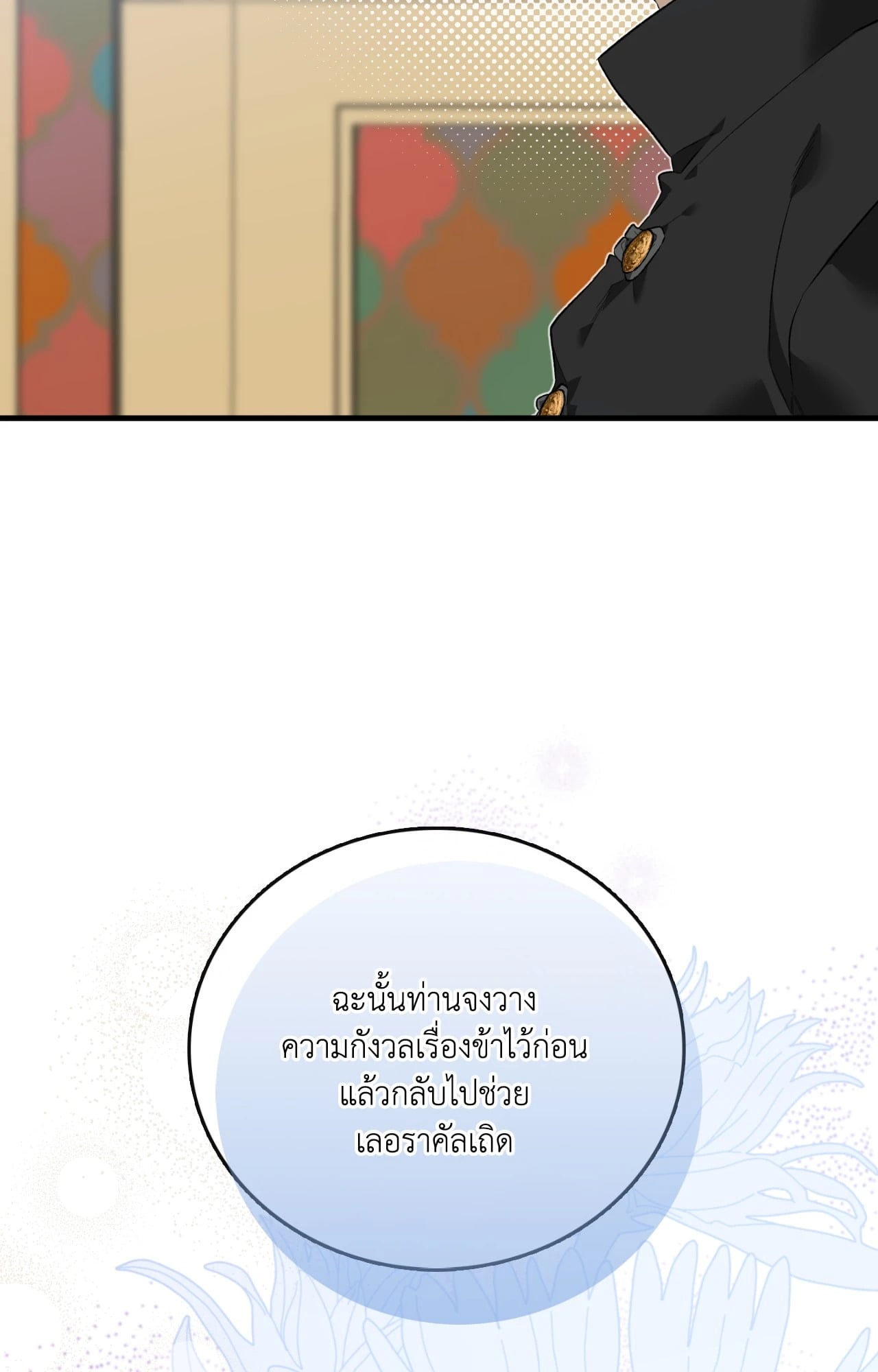 หน้า 95