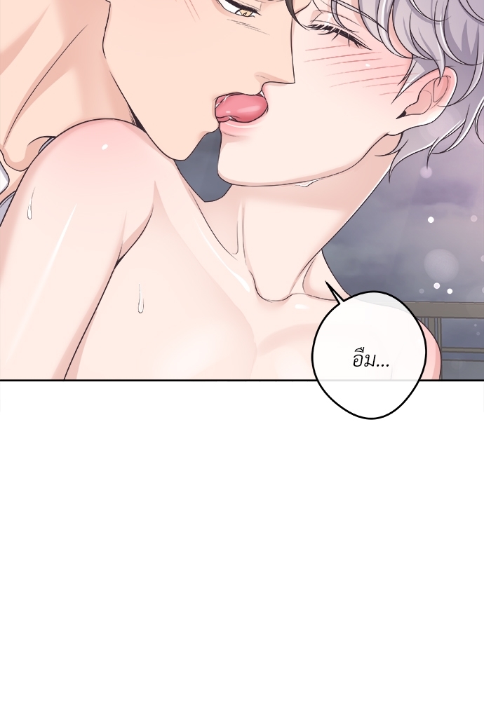 หน้า 80