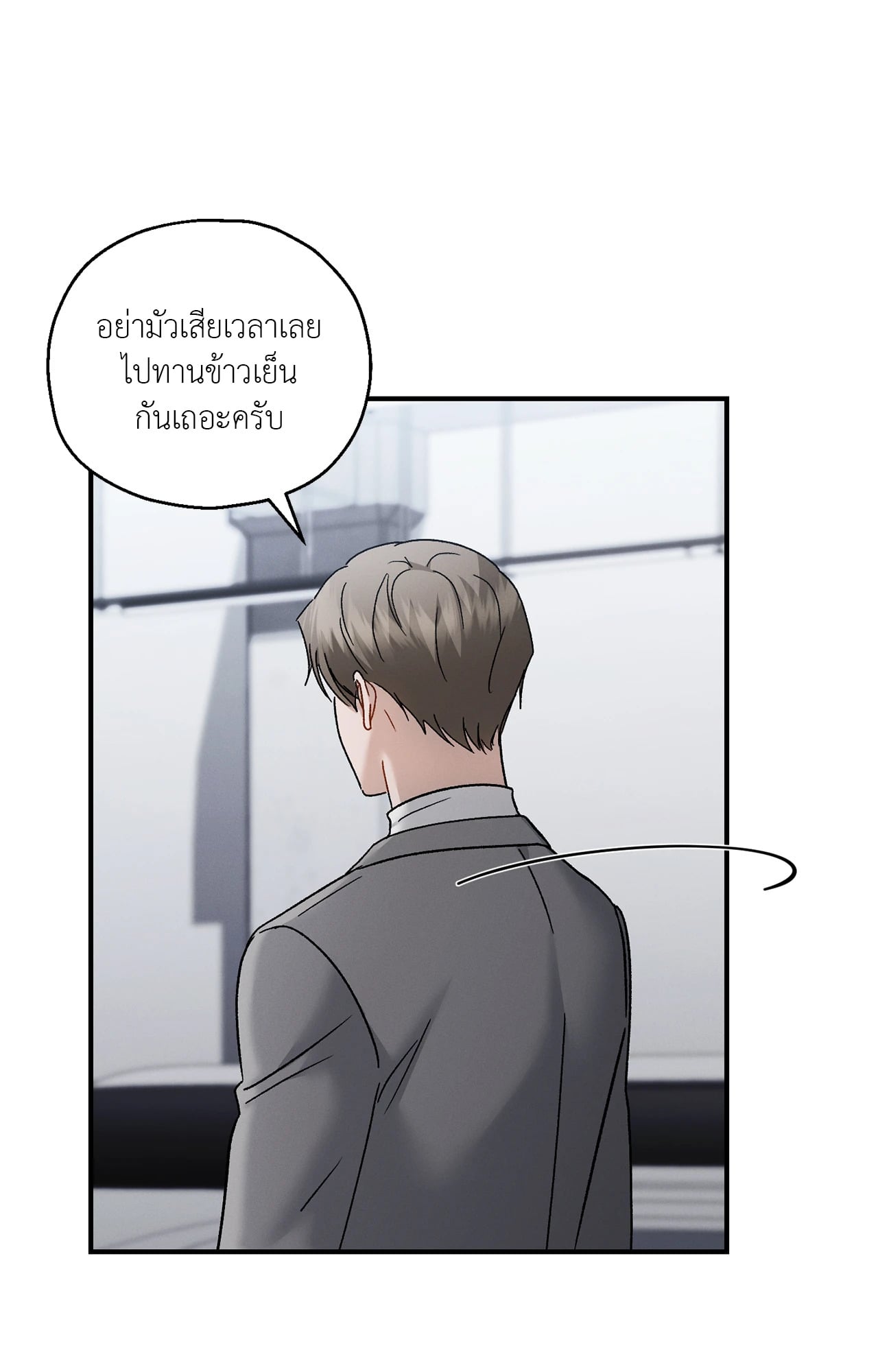 หน้า 97