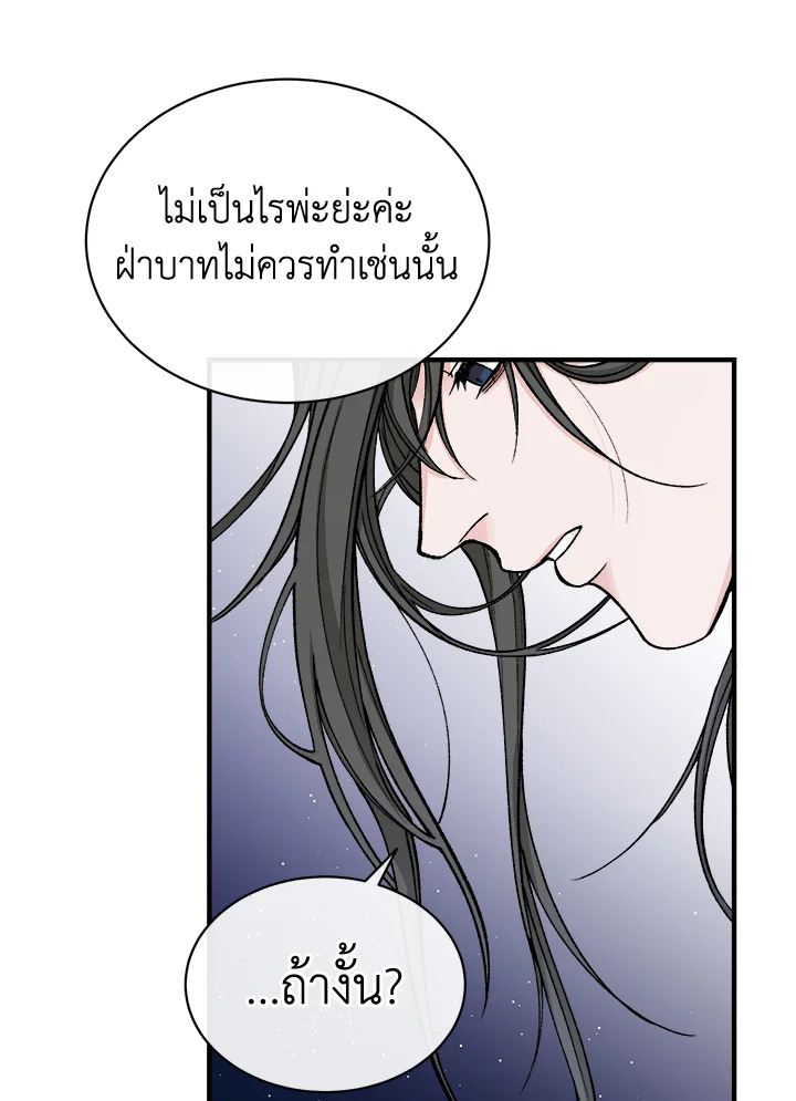 หน้า 88