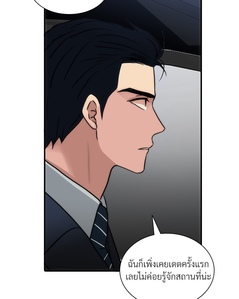 หน้า 83