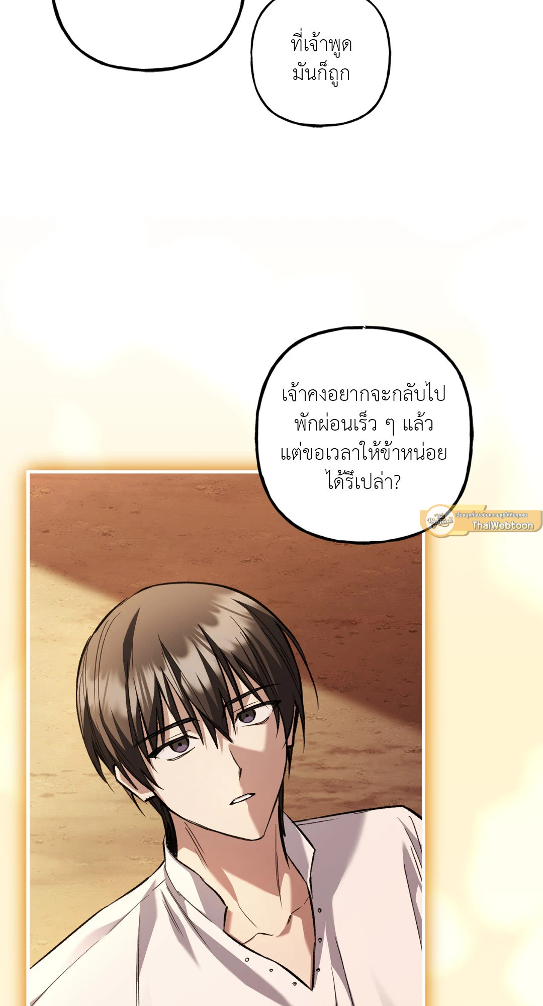 หน้า 82