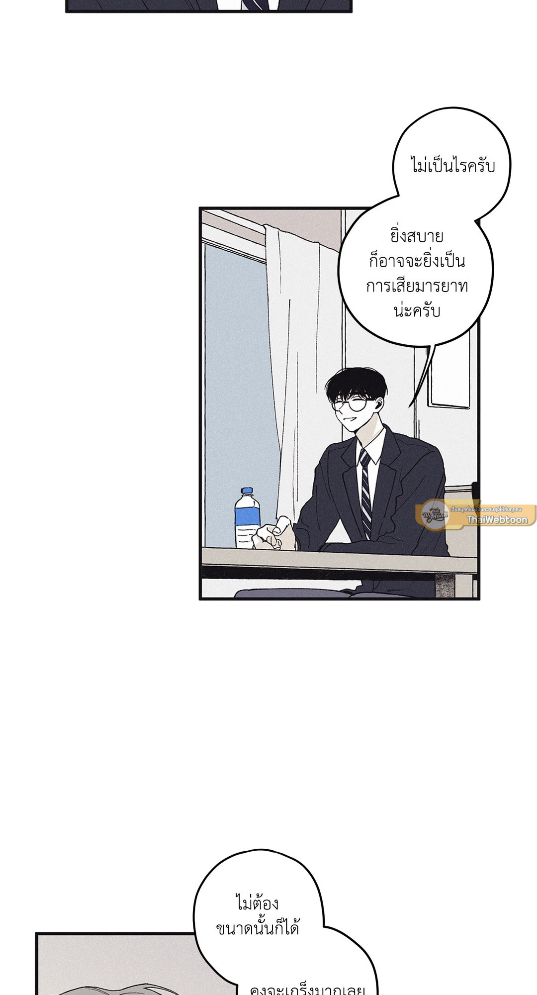 หน้า 36