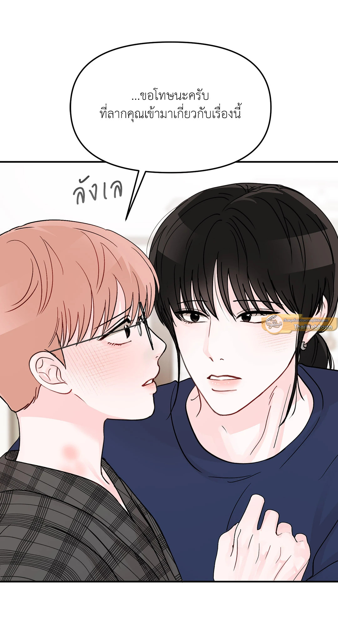 หน้า 72
