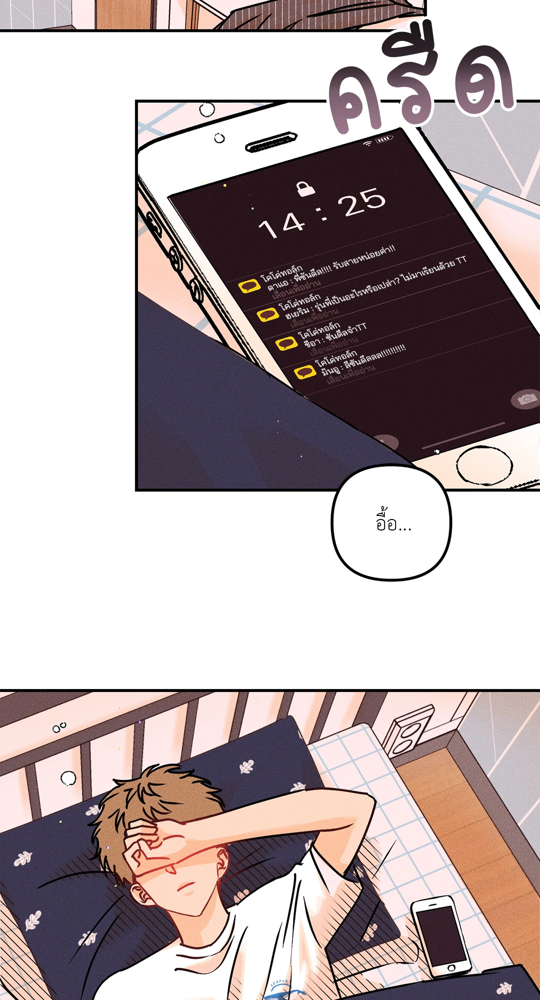 หน้า 42