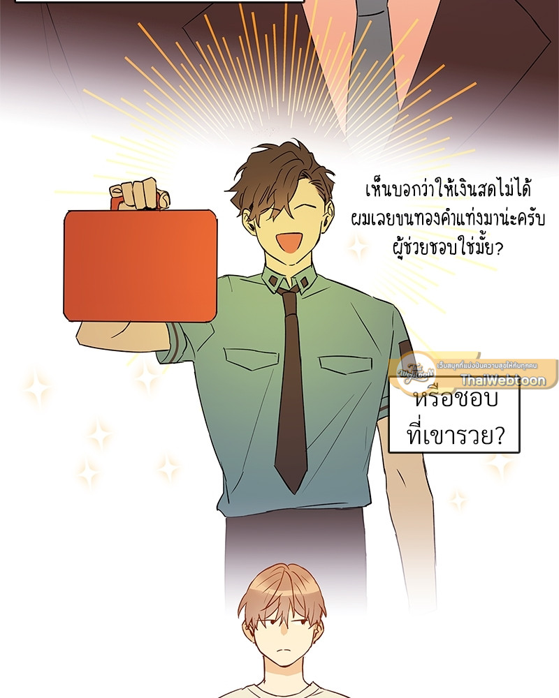 หน้า 65