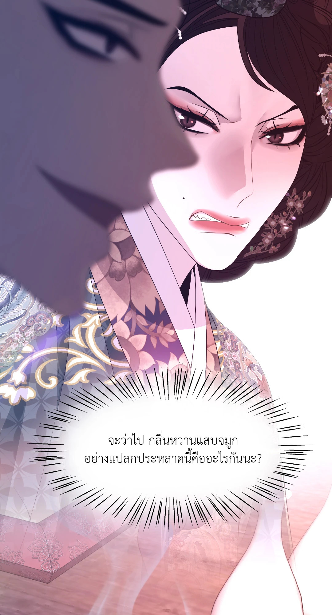 หน้า 48